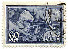 Pav-Stamp.jpg